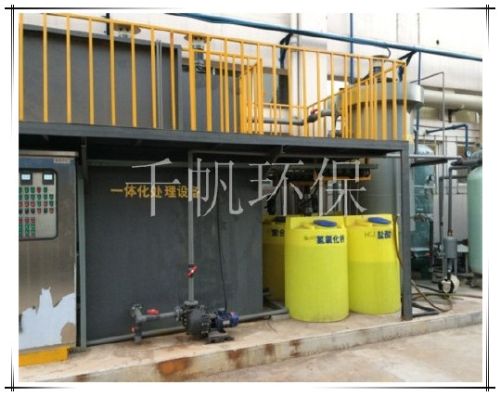 博格思眾（常州）空調系統(tǒng)有限公司生產廢水治理工程